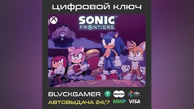 SONIC FRONTIERS XBOX ONE & SERIES X|S