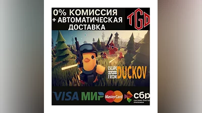Escape from Duckov | Steam RU+CN+