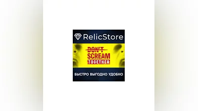 DON'T SCREAM TOGETHER - STEAM GIFT РОССИЯ