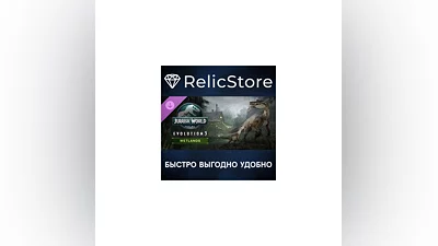 Jurassic World Evolution 3: Wetlands DLC - STEAM RU