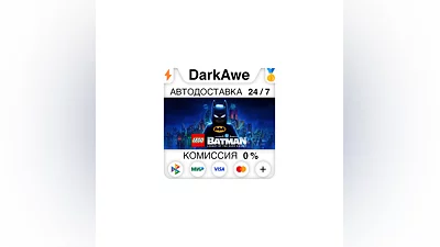 LEGO  Batman : Наследие Темного рыцаря +ВЫБОР ️STEAM