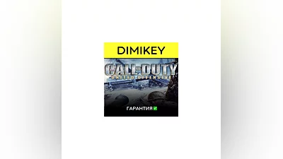 Call of Duty United Offensive с гарантией   | offline