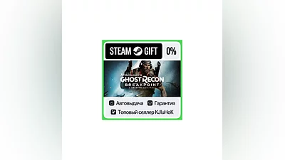 Tom Clancy&acute;s Ghost Recon Breakpoint +ВЫБОР STEAM•RU ️