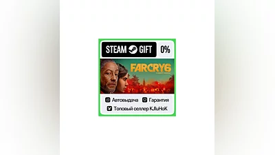 Far Cry 6 - Standard/Deluxe/Gold/GOTY STEAM GIFT•RU ️
