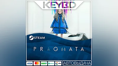 PRAGMATA · Standard/Deluxe · STEAM RU · АВТОВЫДАЧА