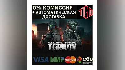 Escape from Tarkov | Steam RU+TR+AR+CIS+KZ