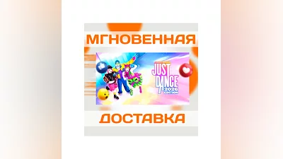 JUST DANCE 2026 EDITION  US  NINTENDO SWITCH  КЛЮЧ