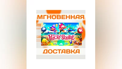 THE PLUCKY SQUIRE  US  NINTENDO SWITCH  КЛЮЧ