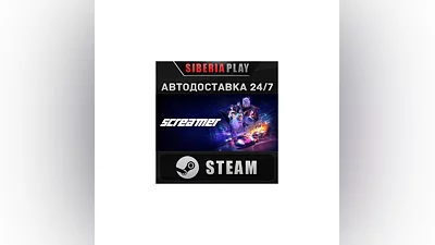 Screamer STEAM АВТОДОСТАВКА RU/KZ/UA/СНГ