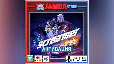 Screamer | PS5 | Выбор региона