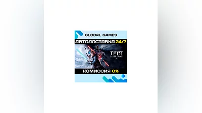 STAR WARS Jedi: Fallen Order  Deluxe Edition STEAM