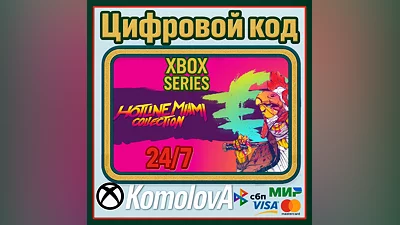 Hotline Miami Collection XBOX X|S КЛЮЧ   +