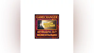 Alan Wake's American Nightmare  ️AUTO STEAM GIFT 24/7