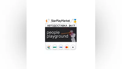 People Playground RU + МИР · GIFT · АВТО