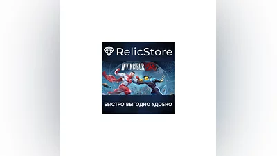 Invincible VS - Deluxe Edition - STEAM GIFT РОССИЯ