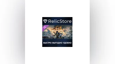 Аватар: Рубежи Пандоры  — дополнение «Из пепла» DLC