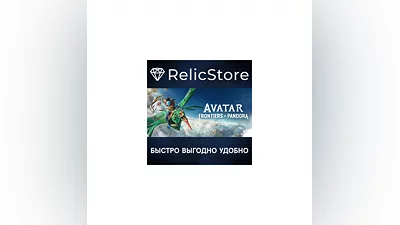 Аватар: Рубежи Пандоры  — Complete Edition - STEAM RU