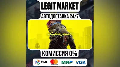Cyberpunk 2077: Полное издание Steam GIFT МИР