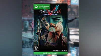 RU | КЛЮЧ Devil May Cry 5 Special Edition (Xbox)