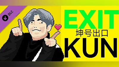 Exit Kun - Play Together