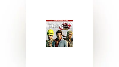 YAKUZA KIWAMI 2 CLAN CREATOR BUNDLE (DLC)  STEAM КЛЮЧ