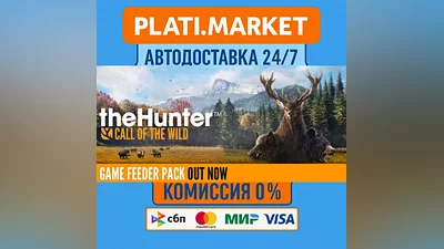 theHunter: Call of the Wild ⟡STEAM GIFT ВСЕ РЕГИОНЫ АВТ