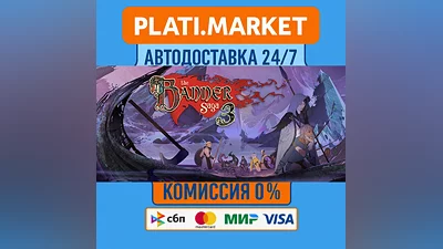 The Banner Saga 3 Deluxe Edition⟡STEAM GIFT ВСЕ РЕГИОНЫ