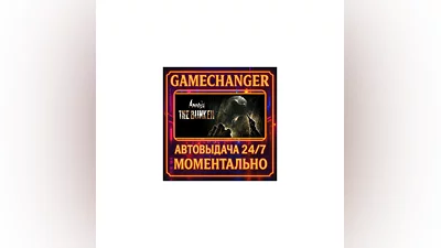 Amnesia: The Bunker ️AUTO STEAM GIFT 24/7