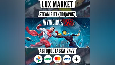 Invincible VS - Standard Edition/МИР/АВТО