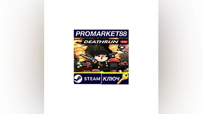 DEATHRUN TV Steam КЛЮЧ GLOBAL