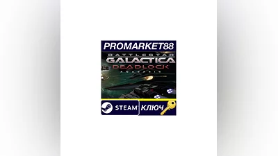 Battlestar Galactica Deadlock - Anabasis DLC Steam КЛЮЧ