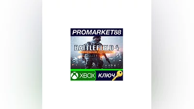 Battlefield 4 - Premium DLC US XBOX One КЛЮЧ США