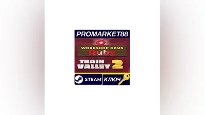 Train Valley 2 - Workshop Gems: Ruby DLC Steam КЛЮЧ