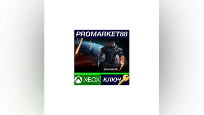 Mass Effect 3 XBOX One КЛЮЧ ЕВРОПА