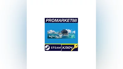 King of Seas EU Steam КЛЮЧ ЕВРОПА