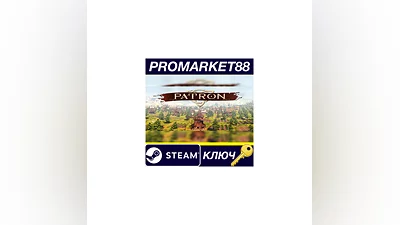 Patron EU Steam КЛЮЧ ЕВРОПА