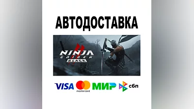 NINJA GAIDEN 2 Black   АВТО  STEAM Все регионы • 0%