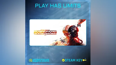 STAR WARS: Squadrons КЛЮЧ STEAM Global + РФ