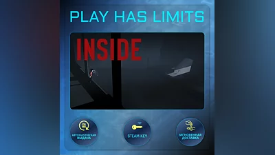 INSIDE КЛЮЧ STEAM Global