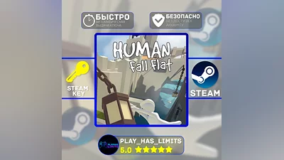 Human: Fall Flat КЛЮЧ STEAM РФ+СНГ