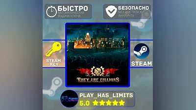 They Are Billions КЛЮЧ STEAM Global + РФ