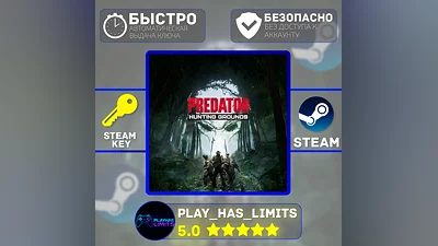 Predator: Hunting Grounds КЛЮЧ STEAM Global + РФ