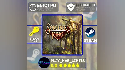 Sorcerer King КЛЮЧ STEAM Global + РФ