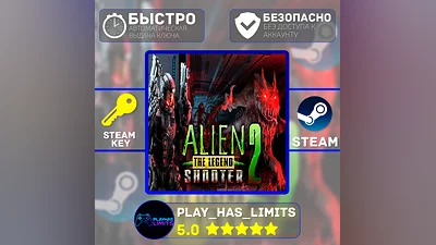Alien Shooter 2 - The Legend КЛЮЧ STEAM Global + РФ