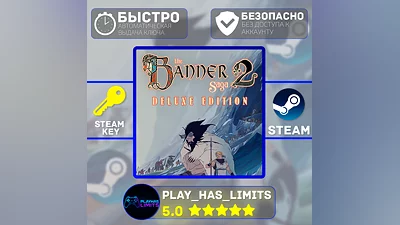 The Banner Saga 2 Deluxe Edition КЛЮЧ STEAM Global+РФ