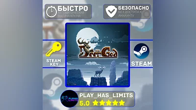 The Deer God КЛЮЧ STEAM Global + РФ