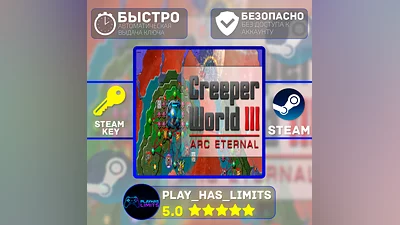 Creeper World 3: Arc Eternal КЛЮЧ STEAM Global + РФ