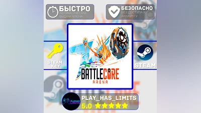 BattleCore Arena КЛЮЧ STEAM Global + РФ