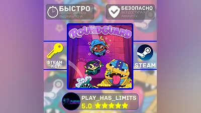 Roundguard КЛЮЧ STEAM Global + РФ