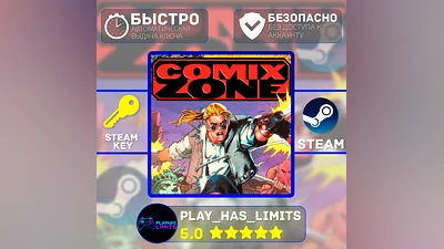 Comix Zone КЛЮЧ STEAM Global + РФ